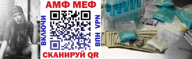 купить наркоту  Черняховск  hydra маркетплейс  АМФЕТАМИН 98% 