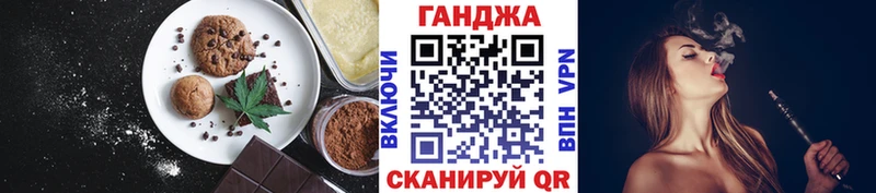 Canna-Cookies конопля  где купить наркотик  мориарти как зайти  Черняховск 