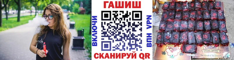 ГАШИШ Ice-O-Lator  Черняховск 