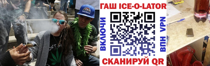 ГАШИШ VHQ Черняховск
