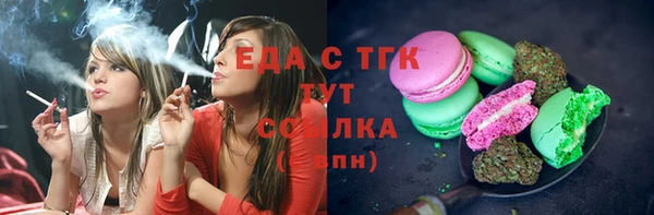 соль курить ск Новодвинск