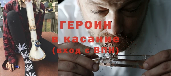 соль курить ск Новодвинск