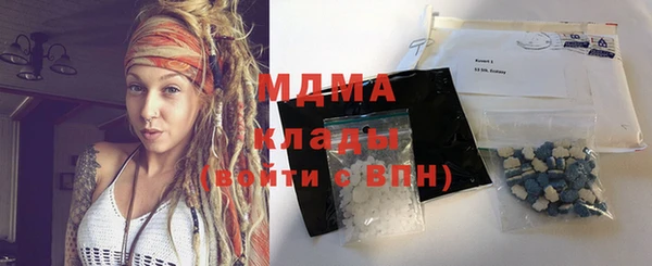 мяу мяу мука Новозыбков