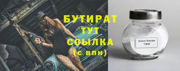 мяу мяу мука Новозыбков