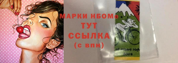 марихуана Аркадак
