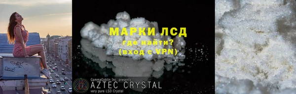 винт Балахна