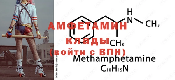 таблы Арсеньев