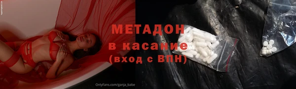 герыч Балабаново