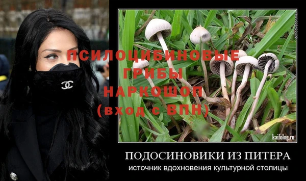 марихуана Аркадак