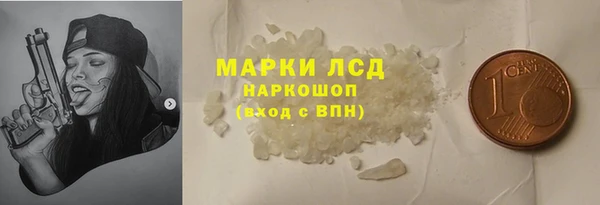 марихуана Аркадак