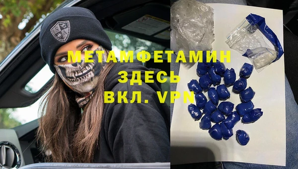 винт Балахна
