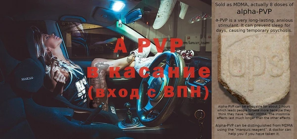 Альфа ПВП Новокубанск