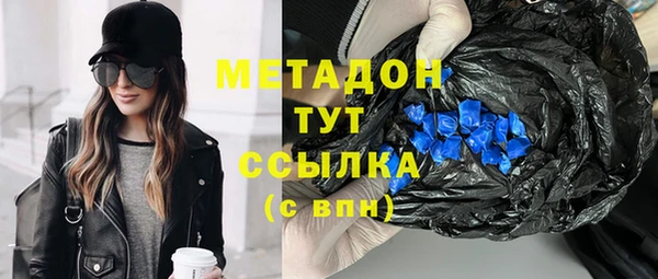 герыч Балабаново