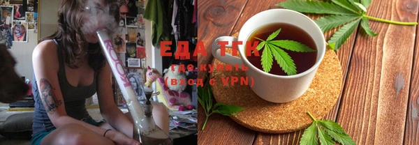 марихуана Аркадак