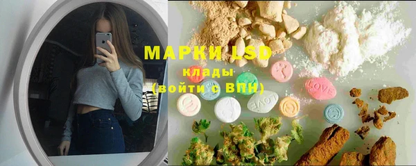 ALPHA PVP Баксан