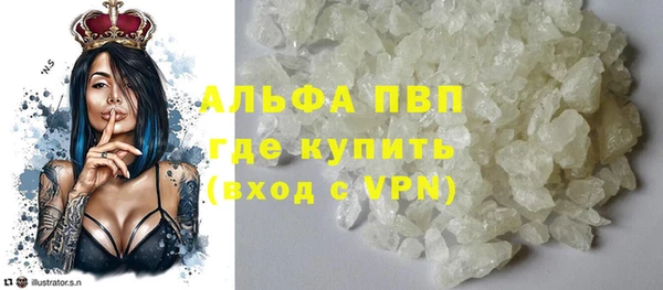 винт Балахна