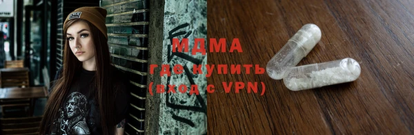 героин Армянск