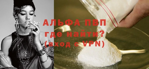 герыч Балабаново