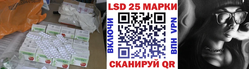 darknet официальный сайт  KRAKEN сайт  Черняховск  Лсд 25 экстази ecstasy 