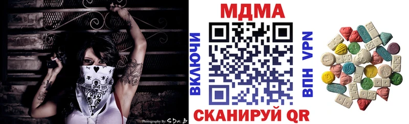 MDMA crystal  кракен маркетплейс  Черняховск  как найти закладки 