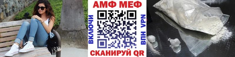 Метамфетамин пудра  закладки  Черняховск 