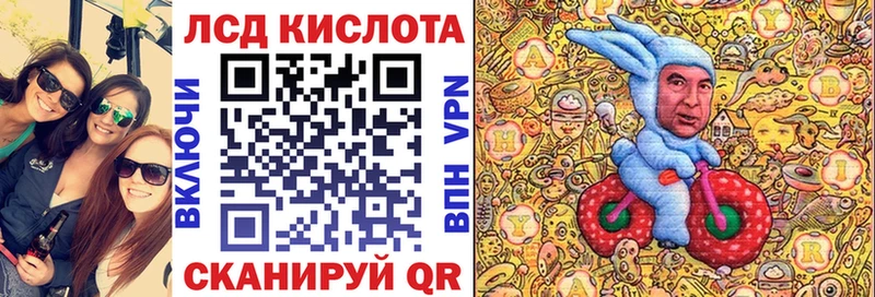 Марки 25I-NBOMe 1,5мг  сколько стоит  Черняховск 