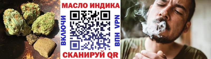 Дистиллят ТГК Wax Черняховск