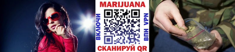 магазин  наркотиков  mega   Бошки марихуана сатива  Черняховск 